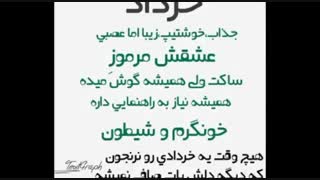 تولدمون مبارک ^_^