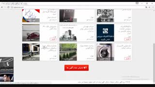 سایت درج آگهی رایگان بقیمت: کلیپ اول