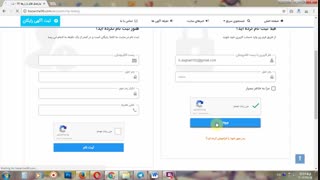 آموزش ثبت آگهی