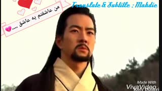 میکس خیلی زیبا و فوق العاده غمگین و احساسی امپراطور دریا  با آهنگ ترکیه ای  با نام عاشق شدم همراه با زیرنویس فارسی آهنگ