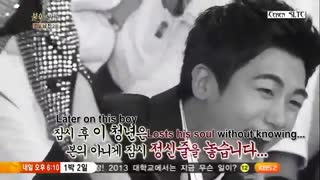 پارک هیون شیک