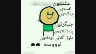 اوووووووومدم