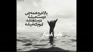 دنیا مثل شهربازی شده  جایزه بازی با آدما یه عروسک دیگس !