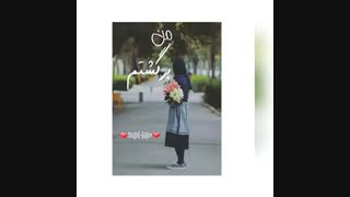 برگشتم( باآپ جدید کانالم )