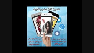 دانلود قسمت دهم سریال عاشقانه  | Asheghane S 10 full