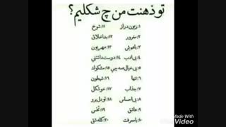 ج بدید لطفا...کدوم؟