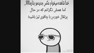 نگرانم....@_____@