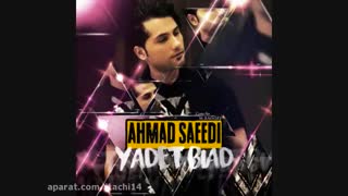 آهنگ شاد احمد سعیدی ♪ یادت بیاد