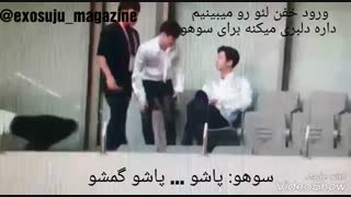 Exo suho chanyeol vixx leo زیرنویس طنز