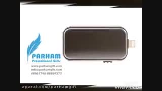 هدایای تبلیغاتی