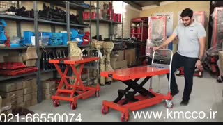 میز هیدرولیک دستی (میز بالابر) KMC