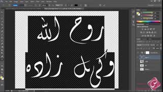آموزش ساخت اسم های سه بعدی با کیفیت HD
