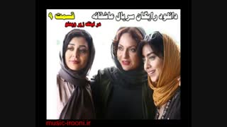 دانلود قسمت 11 سریال عاشقانه (رایگان)