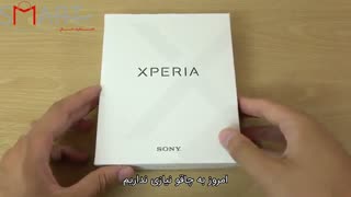 جعبه گشایی Xperia XA Ultra  بازیرنویس فارسی اسمارت