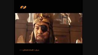 سریال چینی افسانه شجاعان دوبله فارسی