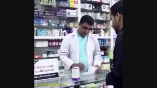 (موقت) .. مسکن قلب