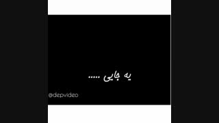 واقعا همین !