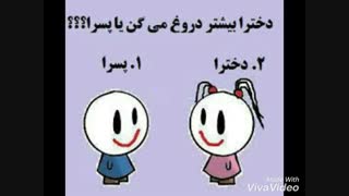نظرتون چیه