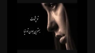میکس عاشقانه و غمگین .. مجید خراطها