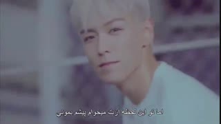Big bang_lets not fall in love بیگ بنگ بازیرنویس چسپیده