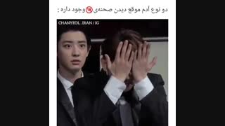 فقط اونجایی که بکی زیرچشمی نگا میکنه