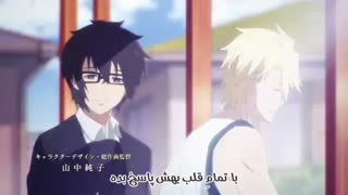 تیتراژ بسیار زیبای انیمه ی  aoharu x kikanjuu