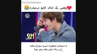 از شیطنتاش هرچی بگم کم گفتم...