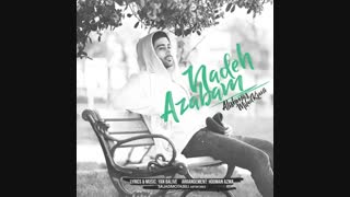 Alishmas Ft Milad Kiani - Azabam Nade , علیشمس و میلاد کیانی - عذابم نده