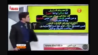 دین و زندگی کنکور را در کمتر از 4 روز بالای 90 درصد بزنید