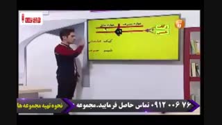 دین و زندگی کنکور را در 4 روز بالای 90 درصد بزنید