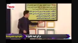 دین و زندگی کنکور را در 4 روز بالای 90 درصد بزنید