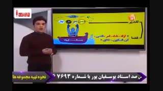 دین و زندگی کنکور را در 4 روز بالای 90 درصد بزنید
