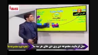 دین و زندگی کنکور را در 4 روز بالای 90 درصد بزنید