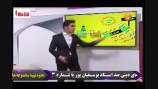 دین و زندگی کنکور را در 4 روز بالای 90 درصد بزنید