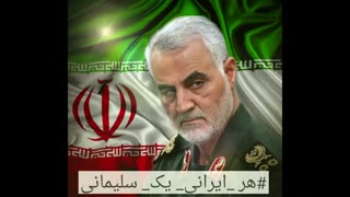 به اشتراک بزارید تا دیگه هیچ بشری به خودش اجازه نده به ایران به چشم چپ نگاه کنه