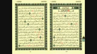 تلاوت قران کریم