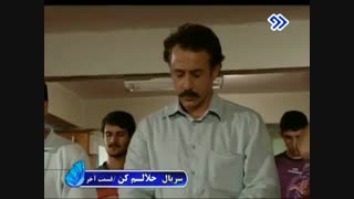 سریال بسیار زیبای ترکیه ای حلالم کن قسمت 57 (قسمت پایانی )