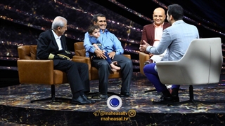 ماه عسل 96 : قسمت 10 : پیوند دست پسر بچه