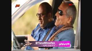 طنزمینوفن: پشت صحنه درحاشیه قسمت دو