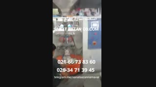 قیمت دستگاه بسته بندی خانگی حبوبات و خشکبار