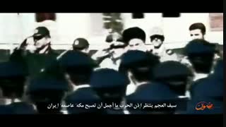شعر طوفانی دندان شکن به​ عربستان سعودی