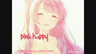 صورتی رنگ عشق است ...♡
