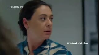 دانلود قسمت 139 و 140 سریال اکیا در تلگرام(گالری فیلم-galleryfilmdl@)