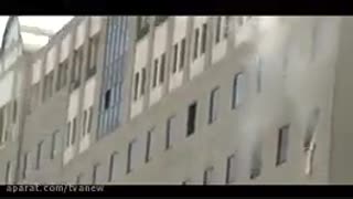 لحظه حمله تروریستهای تکفیری لعنت الله داعشی به مجلس همین چن روز پیش در تهران)بطور کامل)