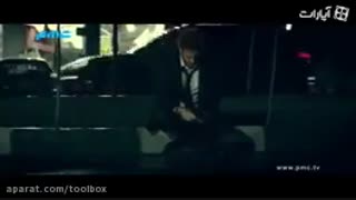 موزیک ویدیو جدید محمد رضا گلزار بنام چطوری دیوونه