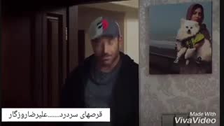 موزیک ویدیو علیرضا روزگار به نام قرصای سر درد