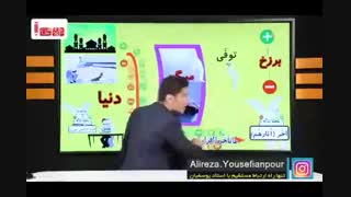 دین وزندگی کنکور را در 4 روز بالای 90 درصد یزنید