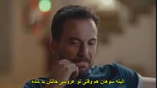 دانلود قسمت 30 جسور و زیبا زیر نویس چسبیده