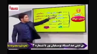 دین وزندگی کنکور را در 4 روز بالای 90 درصد یزنید