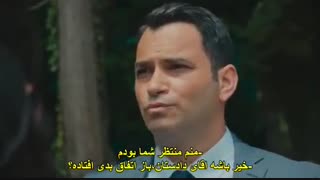 دانلود قسمت آخر سریال جسور و زیبا - cesur ve guzel - شجاع و زیبا با زیرنویس فارسی